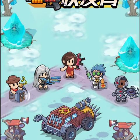 小兵快发育