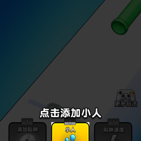 破坏大师