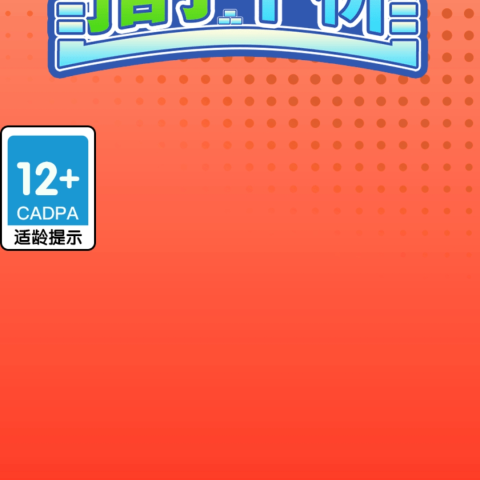 搭了个桥