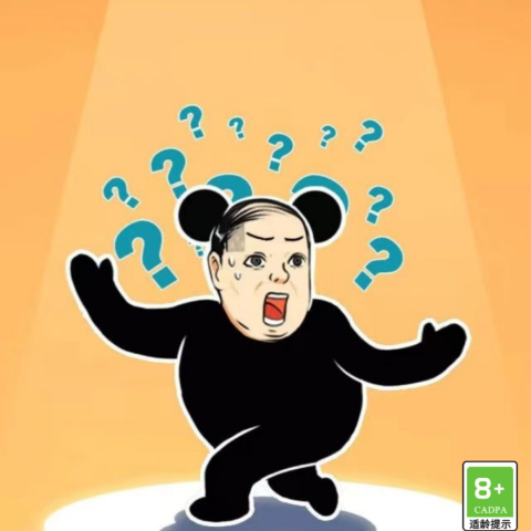 哪里不同嘛