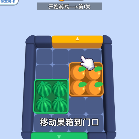 超级水果王