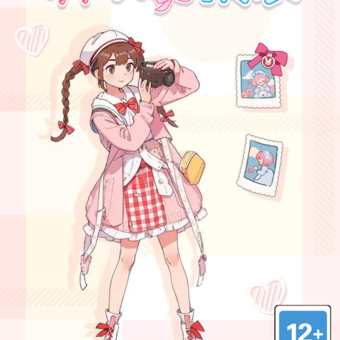 养女儿换装