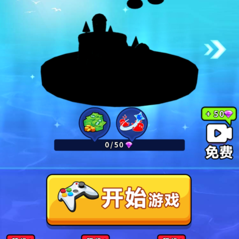  最强幸存者